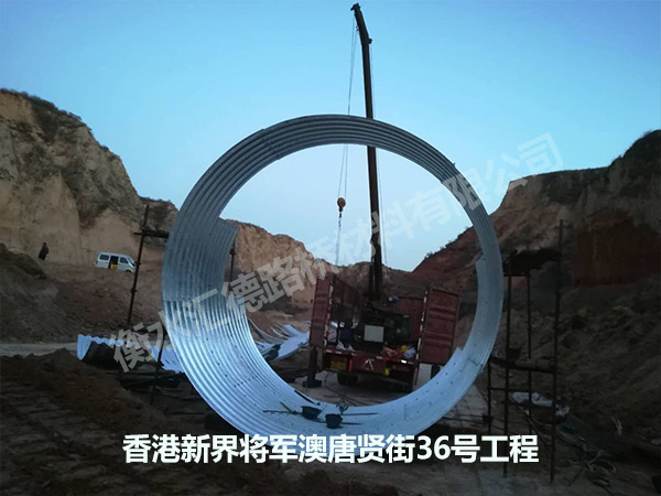 香港金屬波紋管鋼管工程